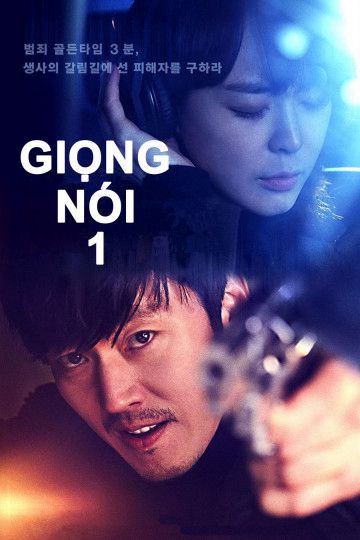 Giọng Nói 1 (Voice 1) Giọng Nói 1 (Voice 1) vietsub