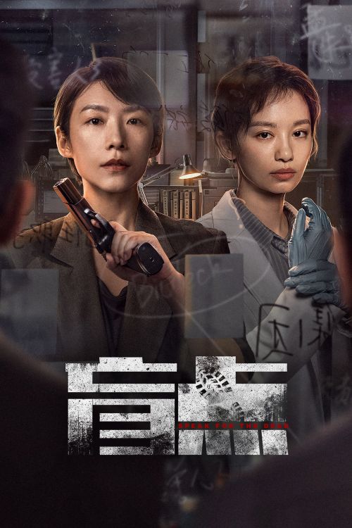 Góc Khuất (Speak For The Dead) vietsub