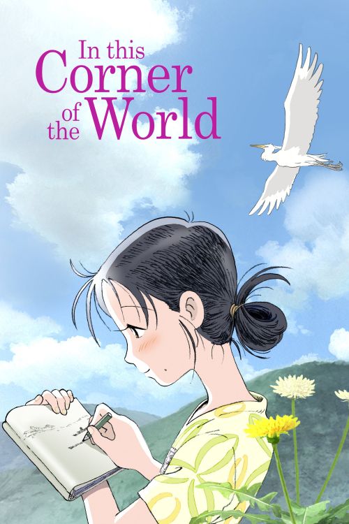 Góc Khuất Của Thế Giới (In This Corner And Other Corners Of The World) vietsub