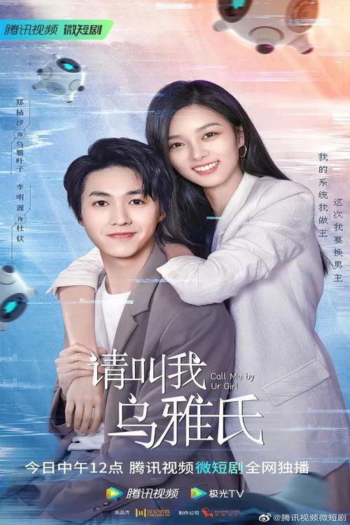 Gọi Em Là Người Yêu (Call Me By Your Girl) Gọi Em Là Người Yêu (Call Me By Your Girl) vietsub