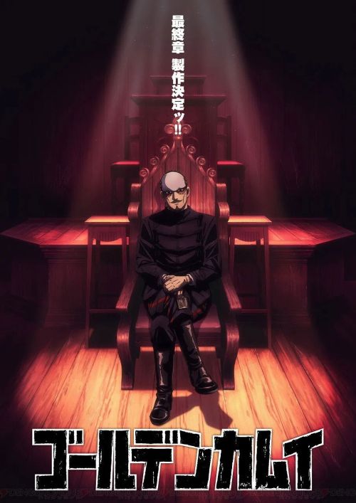 Golden Kamuy (Phần 5) (Golden Kamuy (Season 5)) vietsub