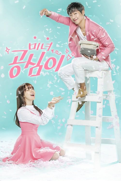 Gong Shim Đáng Yêu (Beautiful Gong Shim) Gong Shim Đáng Yêu (Beautiful Gong Shim) vietsub