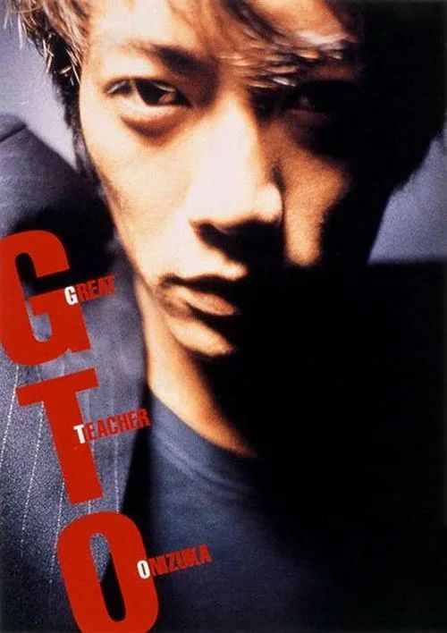 GTO: Thầy Giáo Vĩ Đại Onizuka (Bản 1998) (GTO: Great Teacher Onizuka (1998)) vietsub