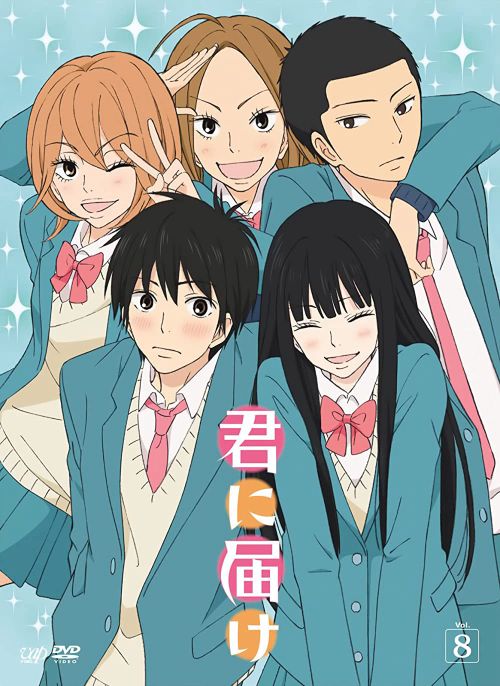 Gửi Đến Bạn Hiền (Phần 1) (From Me To You: Kimi Ni Todoke (Season 1)) Gửi Đến Bạn Hiền (Phần 1) (From Me To You: Kimi Ni Todoke (Season 1)) vietsub