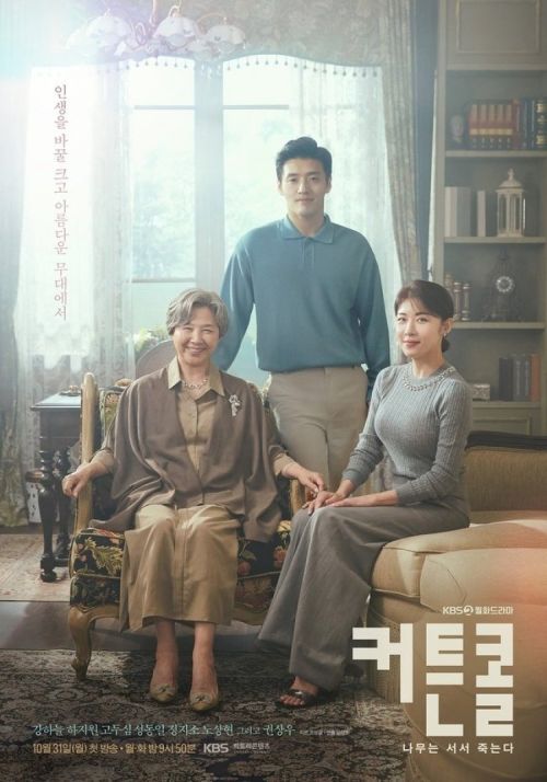 Hạ Màn (Curtain Call) Hạ Màn (Curtain Call) vietsub