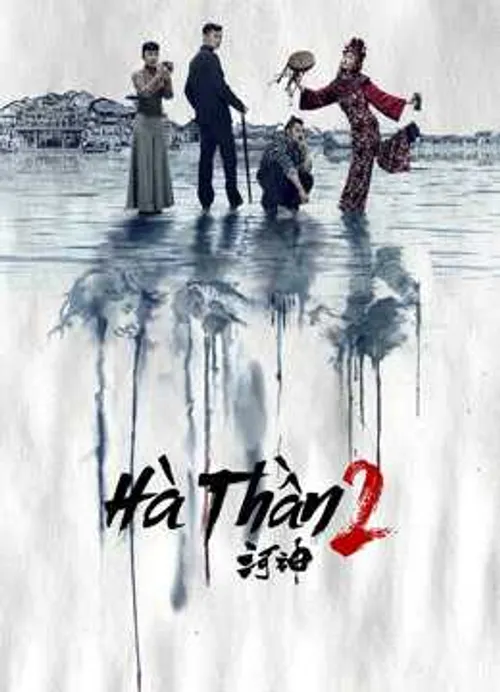 Hà Thần 2 (Tientsin Mystic 2) Hà Thần 2 (Tientsin Mystic 2) vietsub