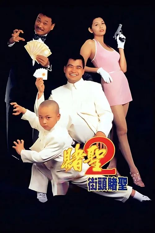 Hắc Hiệp Đại Chiến Thánh Bài 2 (The Saint Of Gamblers) vietsub