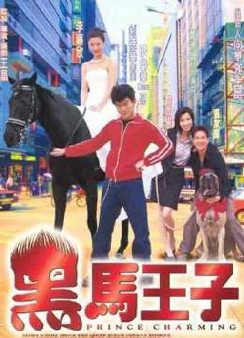 Hắc mã hoàng tử (Prince Charming) Hắc mã hoàng tử (Prince Charming) vietsub