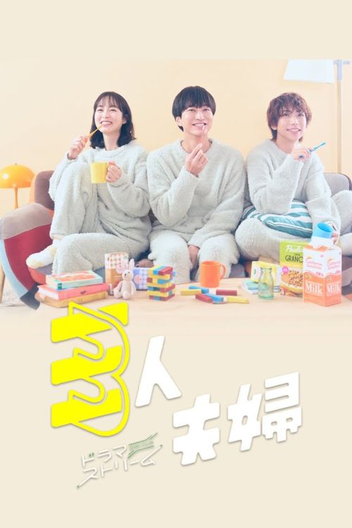 Hai Chồng Một Vợ (Two Husbands One Wife) vietsub