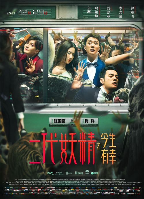 Hai Kiếp Yêu Tinh (Hanson And The Beast) Hai Kiếp Yêu Tinh (Hanson And The Beast) vietsub