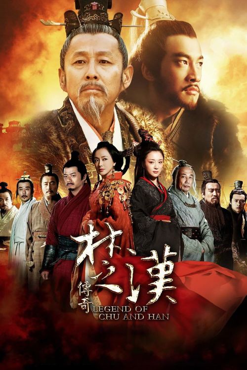 Hán Sở Truyền Kỳ (Legend Of Chu And Han) Hán Sở Truyền Kỳ (Legend Of Chu And Han) vietsub