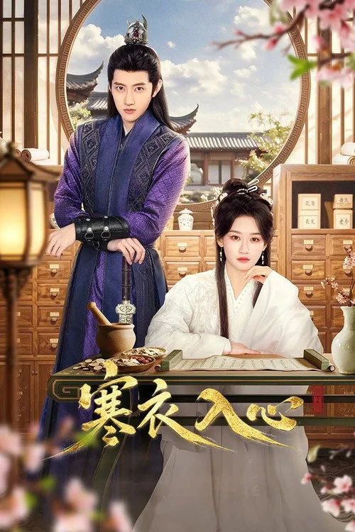 Hàn Y Nhập Tâm (Hanyi Enters the Heart) vietsub