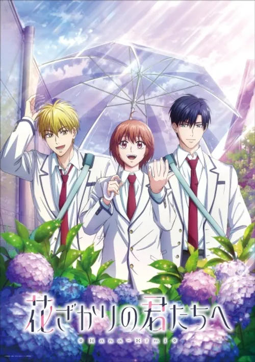 Hanazakari no Kimitachi e 2nd Season (Hana-Kimi Season 2, HanaKimi, The Thirsty Moon, The Cage of Summer, Natsu no Ori, Kawaki no Tsuki) vietsub