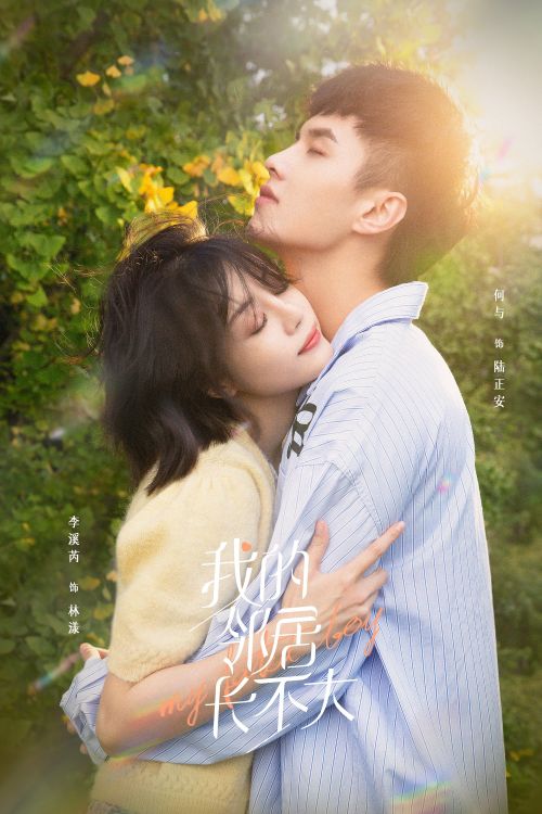 Hàng Xóm Của Tôi Không Chịu Lớn (My Fated Boy) vietsub