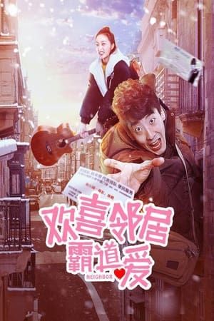 Hàng Xóm (Best Friend) Hàng Xóm (Best Friend) vietsub