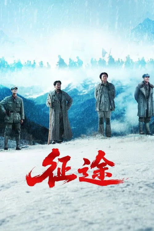 Hành Trình (Spark Of The Long March) vietsub
