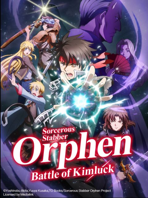 Hành Trình Bất Khả Kháng Của Thuật Sĩ Orphen (Majutsushi Orphen Hagure Tabi: Kimluck-hen) Hành Trình Bất Khả Kháng Của Thuật Sĩ Orphen (Majutsushi Orphen Hagure Tabi: Kimluck-hen) vietsub