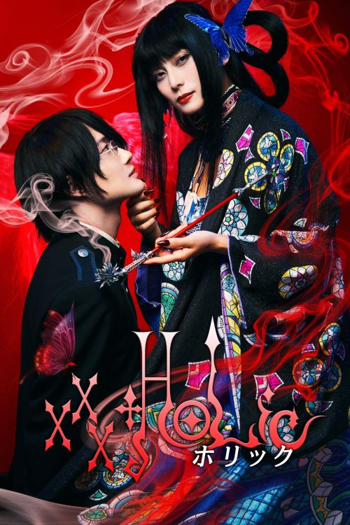 Hành Trình Bí Ẩn (xxxHoLic) Hành Trình Bí Ẩn (xxxHoLic) vietsub
