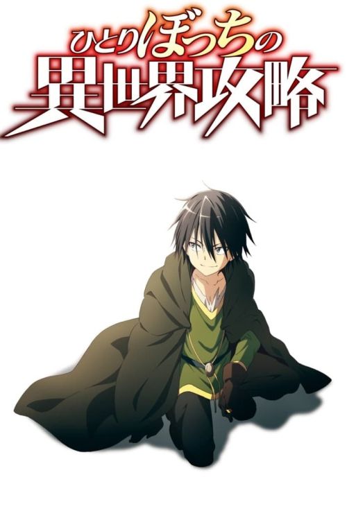 Hành Trình Cô Độc Nơi Dị Giới (Hitoribocchi no Isekai Kouryaku, Loner Life in Another World, Lonely Attack on the Different World) vietsub