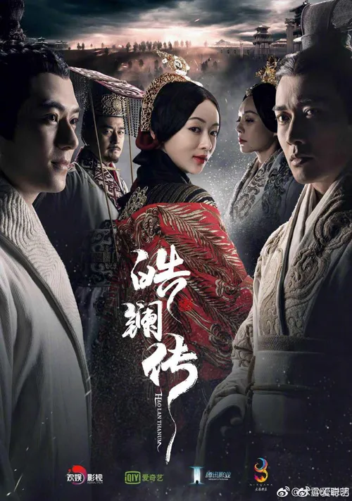 Hạo Lan Truyện (The Legend Of Hao Lan) Hạo Lan Truyện (The Legend Of Hao Lan) vietsub