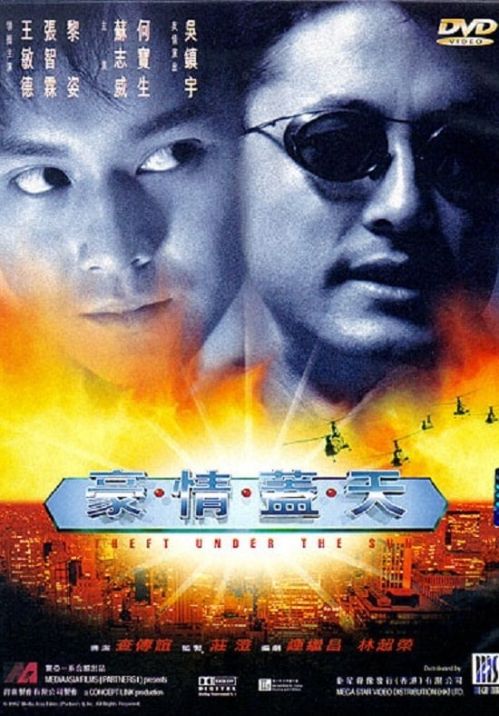 Hào Tình Cái Thiên (Theft Under The Sun) Hào Tình Cái Thiên (Theft Under The Sun) vietsub