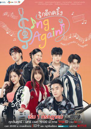Hát Lên Lần Nữa (Sing Again) Hát Lên Lần Nữa (Sing Again) vietsub