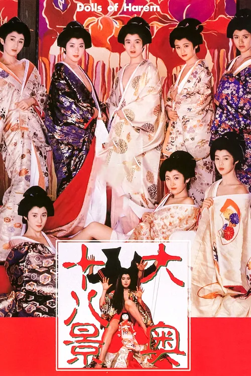 Hậu Cung Của Shogun (The Shogunate's Harem) Hậu Cung Của Shogun (The Shogunate's Harem) vietsub