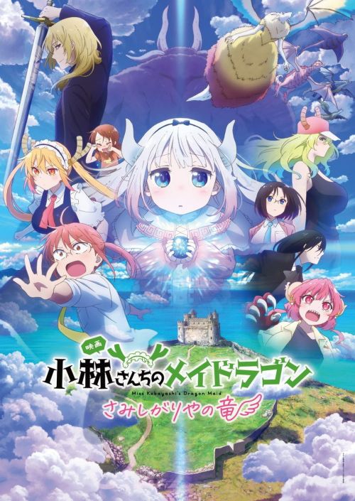 Hầu Gái Rồng Nhà Kobayashi: Rồng Cô Đơn Muốn Được Yêu Thương (Miss Kobayashi'S Dragon Maid: A Lonely Dragon Wants To Be Loved) vietsub