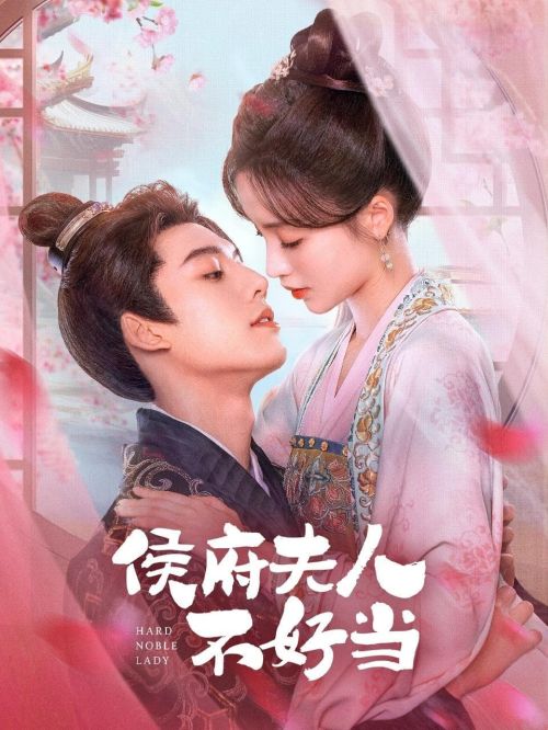 Hầu Phủ Phu Nhân Không Dễ Làm (Hard Noble Lady) Hầu Phủ Phu Nhân Không Dễ Làm (Hard Noble Lady) vietsub