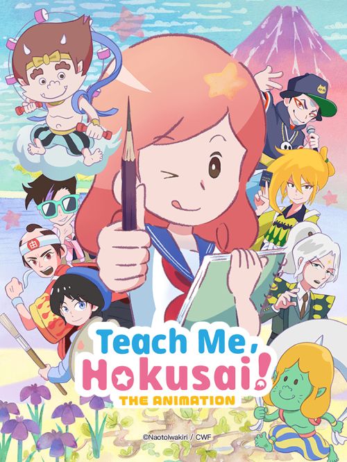 Hãy Dạy Tôi Với, Hokusai! (Oshiete Hokusai!) Hãy Dạy Tôi Với, Hokusai! (Oshiete Hokusai!) vietsub