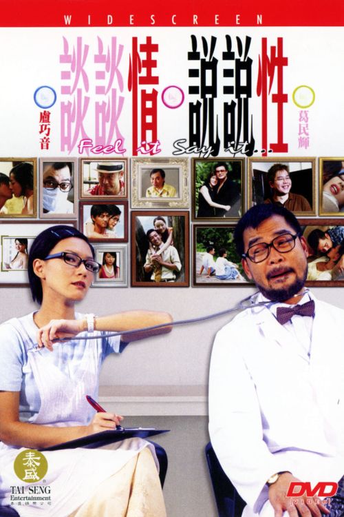 Hãy Nói Tình Tự (Feel It Say It) Hãy Nói Tình Tự (Feel It Say It) vietsub