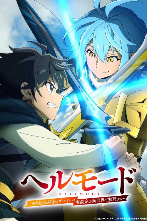 Hell Mode: Yarikomizuki no Gamer wa Hai Settei no Isekai de Musou suru 2nd Season (Hell Mode: The Hardcore Gamer Dominates in Another World with Garbage Balancing Season 2) vietsub