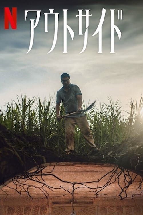 Hiểm Nguy Bên Ngoài (Outside) vietsub