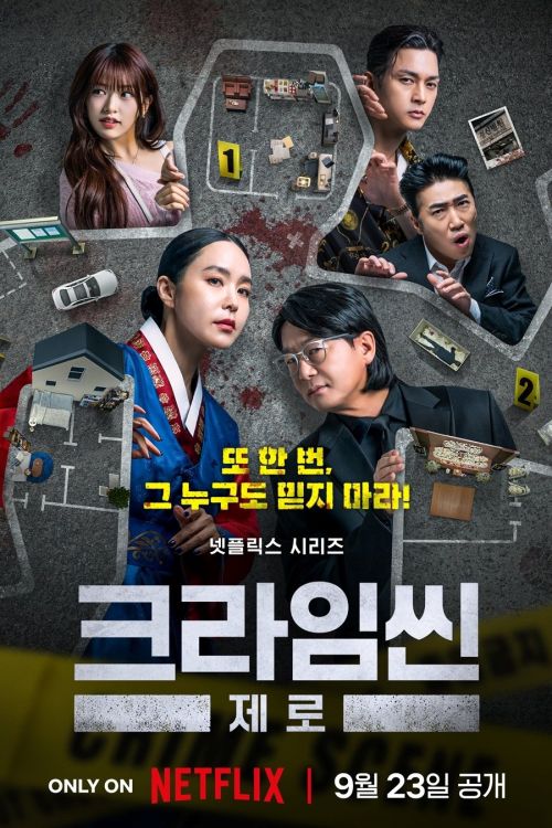 Hiện Trường Vụ Án Số 0 (Crime Scene Zero) vietsub