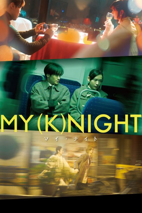 Hiệp Sĩ Của Tôi (MY (K)NIGHT) vietsub