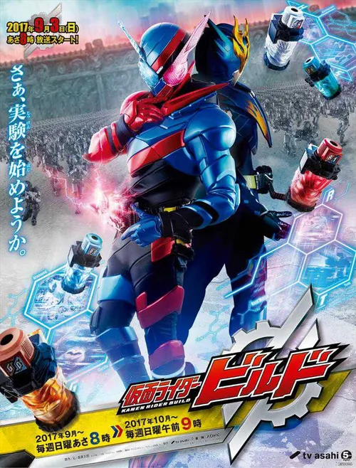 Hiệp Sĩ Mặt Nạ Build (Kamen Rider Build) Hiệp Sĩ Mặt Nạ Build (Kamen Rider Build) vietsub