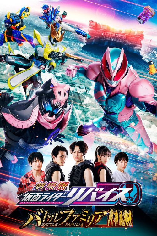 Hiệp Sĩ Mặt Nạ: Gia Đình Siêu Phàm (Kamen Rider Revice the Movie: Battle Familia) vietsub