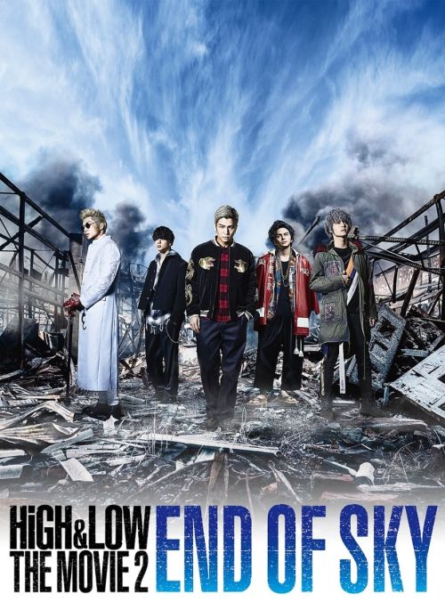 HIGH&LOW – Bản Điện Ảnh 2: Tận Cùng Bầu Trời (HiGH&LOW THE MOVIE 2 END OF SKY) HIGH&LOW – Bản Điện Ảnh 2: Tận Cùng Bầu Trời (HiGH&LOW THE MOVIE 2 END OF SKY) vietsub