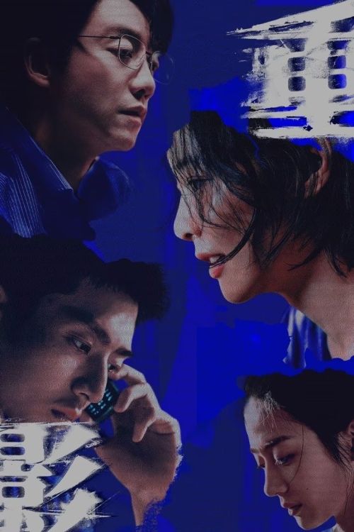 Hình Bóng Chồng Chéo (Persona) vietsub