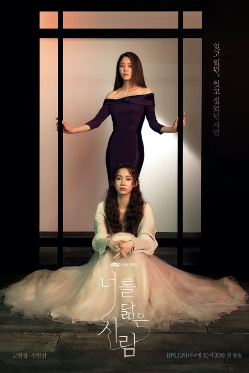 Hình Bóng Của Tôi (Reflection of You) vietsub