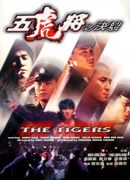 Hổ Chúa (The Tigers) Hổ Chúa (The Tigers) vietsub
