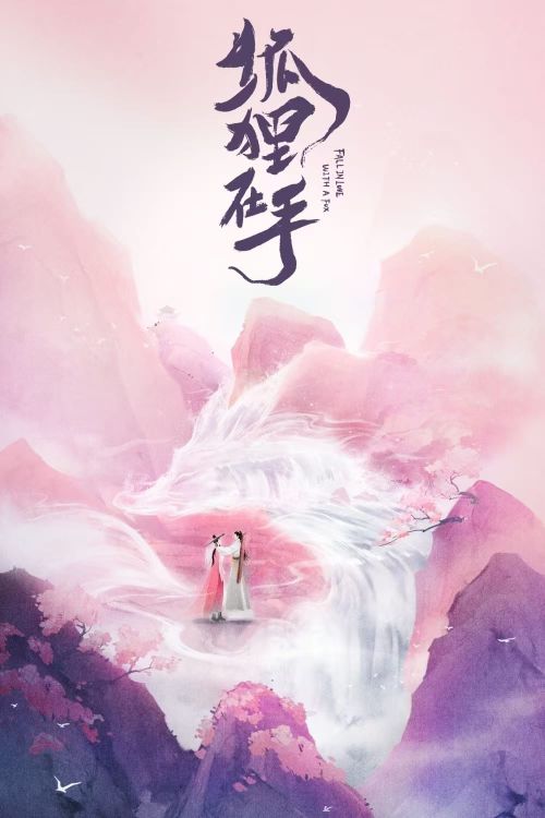 Hồ Ly Trong Tay (Fall In Love With A Fox) vietsub
