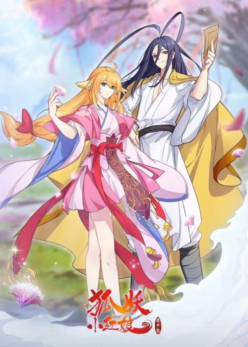 Hồ Yêu Tiểu Hồng Nương (Huyao Xiao Hongniang, Fox Spirit Matchmaker, Enmusubi no Youko-chan, Huyao Xiao Hongniang: Xia Sha) vietsub