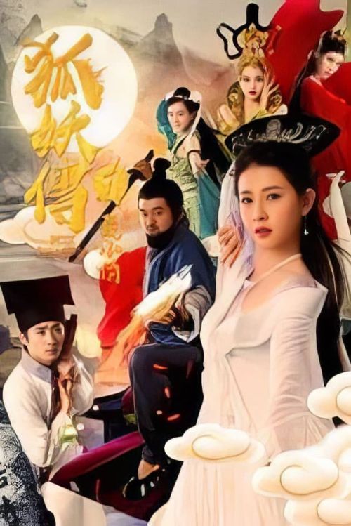 Hồ Yêu Truyện 1: Nhiếp Tiểu Thiến (Fox Demon) Hồ Yêu Truyện 1: Nhiếp Tiểu Thiến (Fox Demon) vietsub