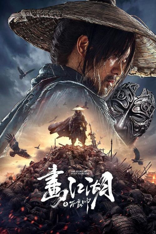 Họa Giang Hồ: Bất Lương Soái (The Story of Yuan Tiangang) vietsub