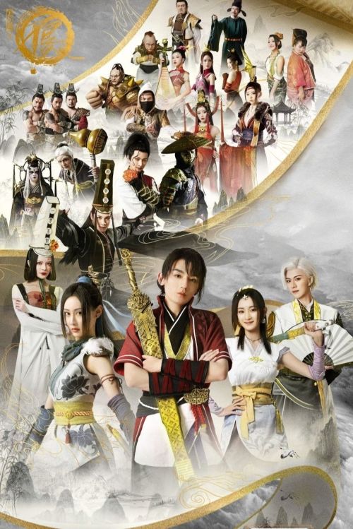 Hoạ Giang Hồ Chi Bất Lương Nhân (Phần 1) (Drawing Jianghu: The Degenerate (Season 1)) vietsub
