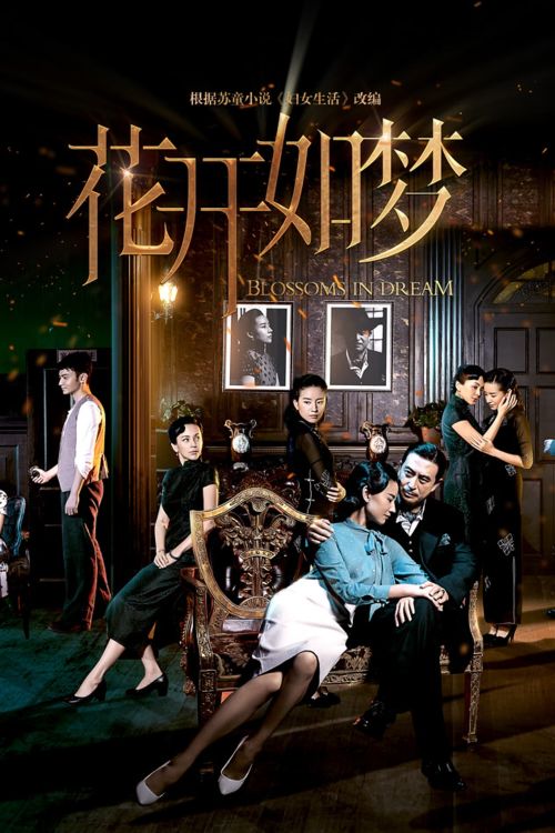 Hoa Khai Như Mộng (Blossoms In Dream) vietsub
