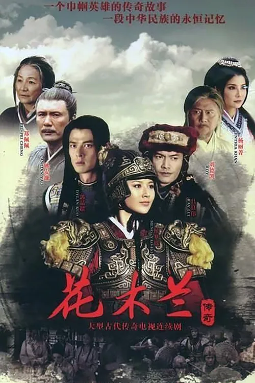 Hoa Mộc Lan Truyền Kỳ (Legend of Hua Mulan) vietsub