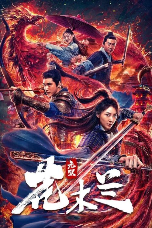 Hoa Mộc Lan Vô Song (Matchless Mulan) Hoa Mộc Lan Vô Song (Matchless Mulan) vietsub