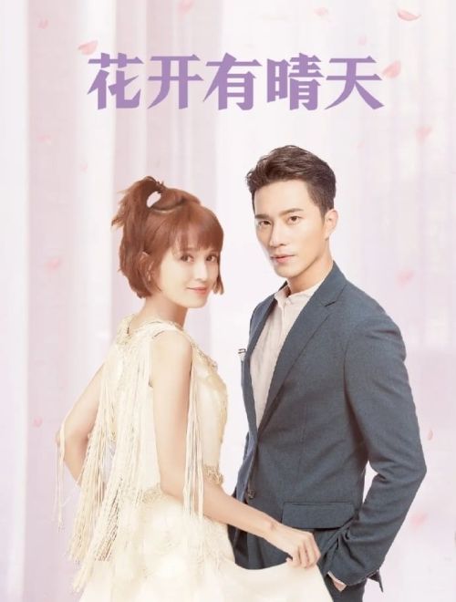 Hoa Nở Ngày Nắng (I Don't Want To Run) vietsub
